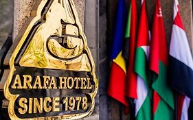Arafa Hotel - فندق عرفه الجديد